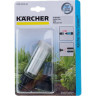 Фильтр KARCHER для системы орошения 2.645-225